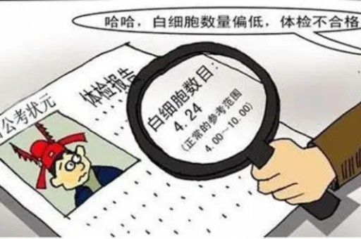 入职体检一定要身份证吗